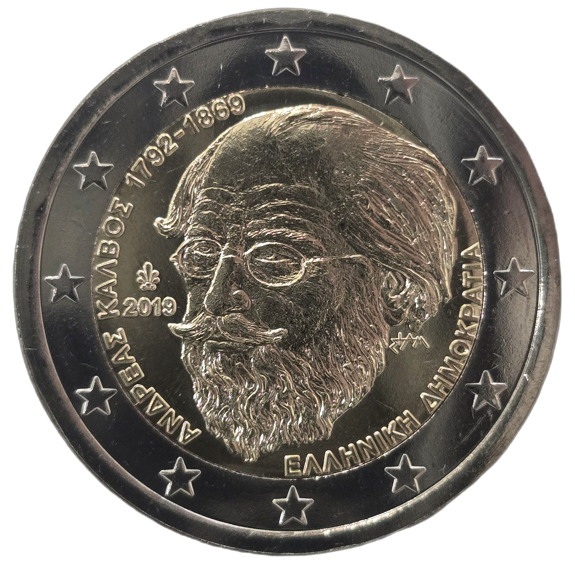 2 euros conmemorativa 150 años del fallecimiento de Andreas Kalvos